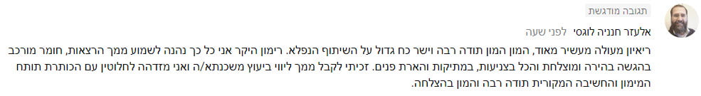 ייעוץ כלכלי לדירה