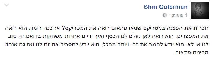 ייעוץ משכנתה לבניה